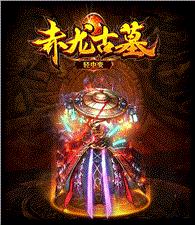 天龙八部私服修改人物